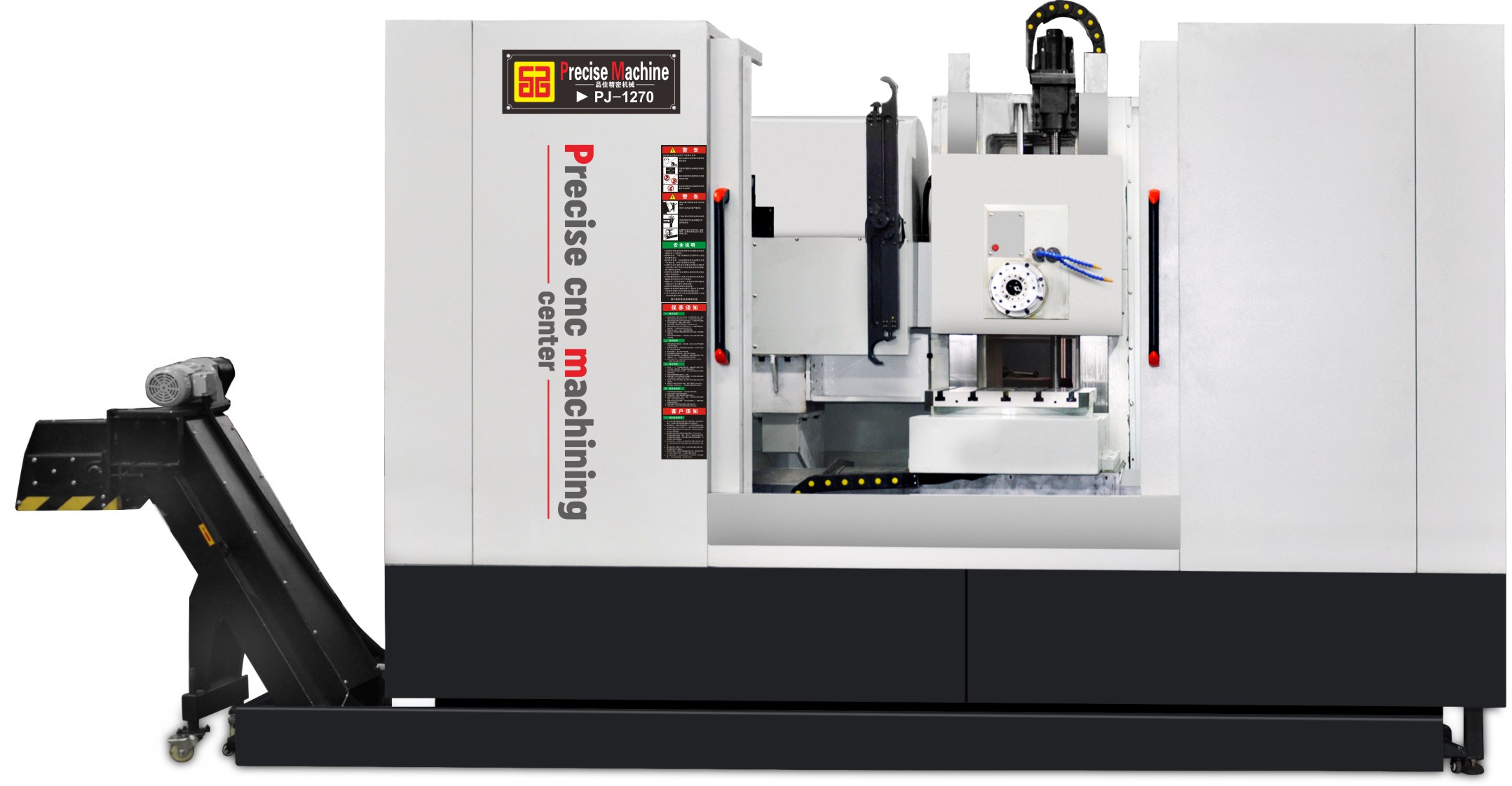 卧式加工中心廠家