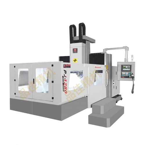 高速龍門加工中心 PJ-1280